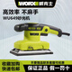 Worx -Schleifpapiermaschine/649/639/646 Holzbearbeitung Poliermaschine Schleifmaschine Holzschleifmaschine WU659 Sandpapiermaschine Rechteck 410W Standard