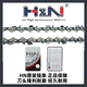 H&NIII Fangcheng HN chain saw guide plate chain 12 inches 14 inches 16 inches 18 inches 20 inches imported material sharp wear-resistant can saw nails HN guide plate 18 inches 325-34 knife 68 sections