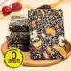 Maisuyuan Black Sesame Walnut Cake Snacks Biscuits Cake Points Casual Snacks Sugar-Free Pregnant Women Breakfast Snacks 1Jin Jin equals 0.5kg
