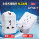 Sancablecord Yongjian wireless mini small row weak current wiring box without wire multi-hole socket converter power terminal board Yongjian 055 wireless 10A2200W