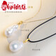 Chishe Yueyan Baroque Pearl Pendant S925 Silver Large Special-Shaped Stacked Pearl Necklace Versatile Open Buckle