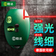 Shengda level high precision infrared laser right angle meter 90 degree right angle level electronic ink fountain liner