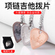 曼尔乐器吉他项链拨片 金属民谣木吉他琴弹片 尤克里里电吉他通用礼物吊坠 金色拨片[拨片+项链+收纳盒]