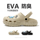 Yu Zhaolin (YUZHAOLIN) Croc Shoes Men's Outdoor Driving Sandals Beach Shoes Toe-Toe Slippers Men's Outer Wear YF093 Khaki