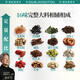 
Old Valley Goddess Tea Ginseng Five Treasure Tea Five Finger Hair Peach Poria Tea Ginger Jujube Tea Small Pear Hawthorn Black Plum 15 Cans Health Tea Corn Scarf Green Money Willow Mulberry Leaf Tea 250g