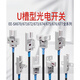U-slot photoinductor switch EE-SX672/670/674/671WR origin limit sensor NPN with wire EE-SX670WR (1 meter wire)