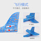 
Foam aircraft upgraded version of ultra-light hand throwing model airplane children throwing glider outdoor parent-child interactive toys. Random packages - no repetition