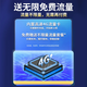 镭威视4g摄像头终身免流量监控器可对话网络无需wifi360度全景无死角带夜视无线手机远程室户外追踪农村 高配版】免充值+双画面+64G