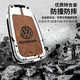 Longsnol geeignet für Volkswagen Key Cover 2017-18 Passat Special Car Schlüsselbeutel Schutzhülle Metallschnallen Männer und Frauen E-Stil-Waffe Brown Ganzes Set