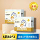 Deyou baby urine septum waterproof and breathable disposable diaper pad silver care pad newborn baby diaper pad 2 pack gold M46 tablets [33cmx45cm]