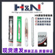 H&NIII Fangcheng HN chain saw guide plate chain 12 inches 14 inches 16 inches 18 inches 20 inches imported material sharp wear-resistant can saw nails HN guide plate 18 inches 325-34 knife 68 sections