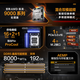 华硕（ASUS）ROG/TUF Z890-A/ X870-A电竞主板吹雪DDR5 支持 CPU 英特尔 285K/265K/265KF AMD锐龙 9900X/9950X TUF X870-PLUS 