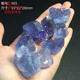DL 1998 Fat Donglai same style tanzanite rough stone natural l rock sugar purple blue fluorite ornaments sky blue sea sapphire color tanzanite 565 blue