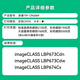 添墨适用佳能LBP673Cdn硒鼓LBP674Cx墨盒LBP673Cdw打印机粉盒晒鼓 大容量含芯片CRG069四色硒鼓套装 Cartridge 069