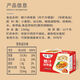 红允佼佼鲍汁排骨鸡汤面礼盒 面条整箱非油炸方便面饼火锅面早餐汤面 【香菇炖鸡面】728g(含12包面)
