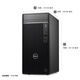 戴尔（DELL）OptiPlex7020MT Plus 14代酷睿i9台式机电脑主机商用整机全套HT11C i9-14900 64G内存 4T+1TB固态 GTX1050Ti-4G独显 定制
