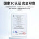 驰界适配华为充电器66/100/120W超级快充原装套装type-c快充线mate70/60p40pronova13荣耀安卓充电线头 66W超级快充头+1米6A快充线