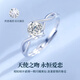 China Gold (CHINA GOLD) Platinum Diamond Ring Engagement Proposal Ring Open Women's Ring Birthday Gift for Wife and Girlfriend Platinum Kiss Diamond Ring