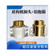 
Aluminum alloy hoop EN14420-3 snap-fitting tower joint shield machine copper head aluminum horse clamp two-half buckle tube clamp DN251 inch aluminum tube clamp DN25*6