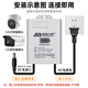 安保力科 监控摄像头ups停电续航电源12V1.5a断电备用防水电源3C认证