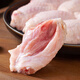 1kg of frozen chicken wings