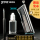 嘉德瑞（JDR）蜂鸟TROCHILUS新品10孔布鲁斯带按键半音阶口琴让您再也无惧压音 10孔半音阶音阶-黄色 C6调