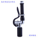 Huilide Shower Restaurant Hôtel Bar Haute Pression Courage de douche Kitchen lave-vaisselle Contrairement de douche Fauce Ajout 9911 Bleu 4 points dents extérieures 22 mm