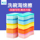 Camellia (CHAHUA) household scouring pad sponge, dishcloth, pot, kitchen cleaning cloth, dishwashing cloth, double-sided thickened rag, colorful sponge scouring pad, 10 pieces