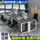 Elorin staff desk four-person desk face-to-face desk staff workstation furniture staff table screen table and chair combination light beard + black frame double seat