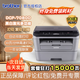 Brother DCP-7080/7080D/7180DN Láser en blanco y negro Copia A4 escaneo Automático de imprenta de dos partes de la oficina en el hogar DCP-7080D [impresión automática de doble lado + tres en uno] Paquete dos [imprime aproximadamente 26,000 páginas