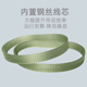 Steel wire timing belt/560/608/640/776/800/880/920/1040/112 8M-560 45mm