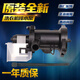 
Applicable to LG drum washing machine drain pump WD-T12235D/N12235D/A12115D/C12115D motor LG complete set of drain pump 100 original new