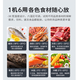 海尔冰柜519/829升冷柜商用家用大容量冰箱冷藏冷冻转换全冷冻超低温海鲜深冷速冻卧式柜五面制冷 BC/BD-829HEZ显示控温零下38度速冻