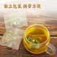 轶小食 三绛茶玉米须茶葛根决明子黄芪霜后桑叶茶菊花青钱柳养生身泡水 【买2送1】三绛茶*3包