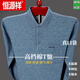 T-shirt en coton pur haut de gamme Hengyuanxiang pour le polo à rayures minces à manches longues pour hommes à manches longues. Chemise Men's Pocket Daddy Suit T9902 Bleu 165 / m (125jin [Jin est égal à 0,5 kg] ou moins)