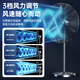 
Diamond brand (DIAMOND) industrial fan large wind power electric fan strong floor-standing high-volume large wind volume Niuke fan high power commercial blown formaldehyde removal factory workshop vertical shaking head floor fan YY [copper core motor] 500/20-inch industrial floor-standing fan [good quality/dare to promise] Our store supports two years of new replacement