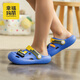 Gerful Mario Excavator Baby Cave Shoes Children's Children's Summer Boys Filles Girls Plerseurs Children's Slippers