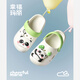 Fröhliche Mario Panda Kinder-Hausschuhe Jungen Sommer Indoor Non-Rutsch-Sliding-Mädchen Höhlenschuhe Baby Kleinkinder 2025 neuer Stil
