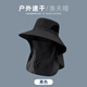 Demi Anesa Sunscreen Hat Men's Summer Sunshade UV Mask Mask Fisherman's Hat Интегрированная открытая альпинистская шляпа Sun Hat Women Светлостная [цвет магазина] один размер [маска снимает]