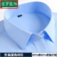 罗滨（LUOBIN）广东普宁衬衫男加厚加绒保暖长袖条纹白色衬衣中年青年商务休闲 BN26 保暖款 加绒 M 3890斤-100斤