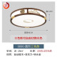 CLCEY2025 new style new Chinese style ceiling lamp living room lamp gold wire sandalwood modern dining room lamp Chinese style lying 1W 9896 round 56 three colors