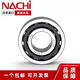 
NACHI Bearings 7016 7017 7018 7019 7020 7021 7022 7024C B CYP4 7019B