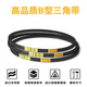 三维B型三角带B1350 B1372 B1397 B1400 B1422 B1448 B1450 B1473皮带 B型高速齿形带17X1473
