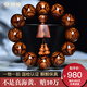 檀尊精品入门级海黄满鬼脸20mm海南黄花梨手串老料佛珠转运珠手链孤品 【不是真海黄，赔10万】