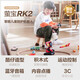 
Fluorite Robot Intelligent Children's Companionship Robot Firebao Series Smart Home Companionship Remote Control Voice Reading Children's Robot Intelligent Robot Firebao RK2pro EP Programming Edition Building Block Control Set