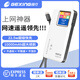 Gexing Mobile portable wifi6 official multi-Netcom wireless network card network hotspot 2025 home artifact Internet power bank WiFi two-in-one with screen color screen power bank + WIFI6 smart network selection Mobile Telecom