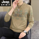 Jeep Spirit2025 Весна и осенью футболка с длинным рукавом новая мужская футболка с длинным рубашкой Маленькая рубашка персонализированная европейская базовая рубашка для свитера плюс мужская топ [весна и осень] 6626 белый тонкий M 90-115Jin [Jin равняется 0,5 кг]