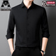 AJGNEAMAIN Italian light luxury brand men's spring new long-sleeved shirt for men's business casual non-iron solid color shirt for men 2402 black [anti-wrinkle non-iron mulberry silk] M 170/M [recommended 120-135 Jin [Jin equals 0.5 kg]]