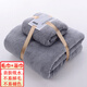 Yasidi towel and bath towel two-piece set adult thickened large bath towel for men and women bathing household water-absorbent quick-drying face wash towel light gray 350g towel + bath towel