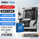 MSI (MSI) B760 Z790 motherboard with Intel 14th generation i7 CPU motherboard set U set U Z790-a Max wifi DDR5 14700KF box